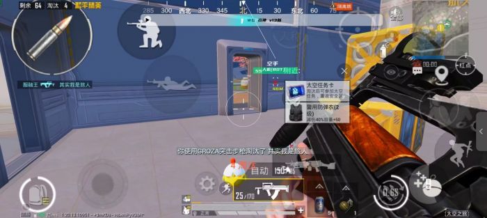 和平精英火焰鸟下载免费 - 热门直装辅助再次来袭
